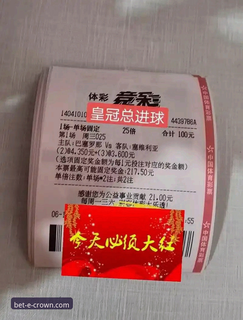 皇冠体彩官网安装失败怎么办？实战派教你三步解决