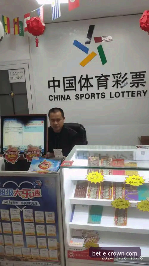 皇冠体彩使用指南 皇冠体彩平台使用教程:从注册到投注的完整操作指南